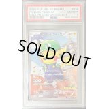 〔PSA10鑑定済〕ルイージピカチュウ【P】{296/XY-P}