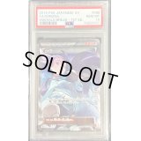 〔PSA10鑑定済〕ナギ【SR】{088/078}