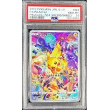 〔PSA10鑑定済〕ピカチュウ【P】{323/S-P}