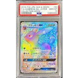 〔※状態難/PSA10鑑定済〕ブラッキーGX【HR】{069/060}