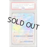 〔PSA10鑑定済〕ブラッキーGX【HR】{069/060}