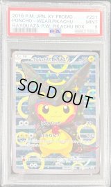 〔※状態難/PSA9鑑定済〕ポンチョを着たピカチュウ【P】{231/XY-P}