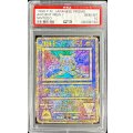 〔PSA10鑑定済〕ミュウ(古代文字Nintedo)【P】{-}