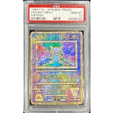 〔PSA10鑑定済〕ミュウ(古代文字Nintedo)【P】{-}
