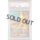 〔※状態難/PSA10鑑定済〕リザードンEX【SR】{081/080}