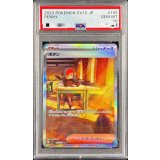 〔PSA10鑑定済〕ボタン【SAR】{105/078}