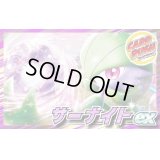 サーナイトexデッキ【ver1.8】{-}