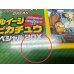 画像6: スペシャルBOX『ルイージピカチュウ』【未開封BOX】{-}