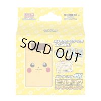 スターターセットex『ピカチュウスペシャルセット』(SVC)【未開封BOX】{-}