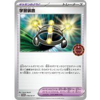 〔状態B〕学習装置【P】{018/SV-P}