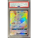 〔※状態難/PSA10鑑定済〕イーブイGX【HR】{219/173}