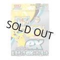 〔状態A-〕スターターセットex『ピカチュウex&パーモット』(SVC)【未開封BOX】{-}