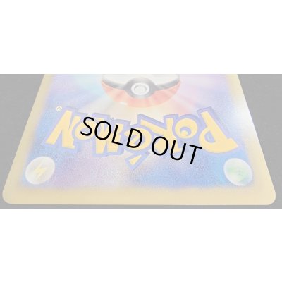 画像6: 〔状態A-〕ビクトリーカップ(バトルカーニバル2011・2位)【P】{BW-P}