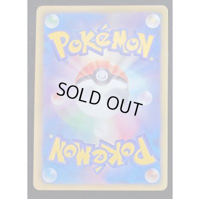 画像4: 〔状態A-〕ビクトリーカップ(バトルカーニバル2011・2位)【P】{BW-P}