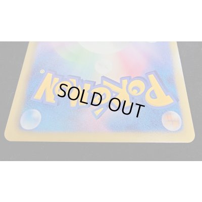 画像5: 〔状態A-〕ビクトリーカップ(バトルカーニバル2011・2位)【P】{BW-P}