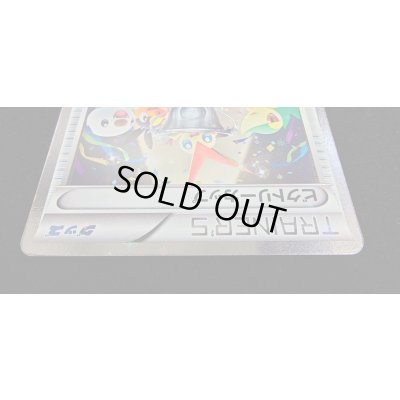 画像3: 〔状態A-〕ビクトリーカップ(バトルカーニバル2011・2位)【P】{BW-P}