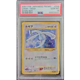 〔PSA10鑑定済〕ルギア LV.55【R】{旧裏}