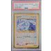 画像1: 〔※状態難/PSA10鑑定済〕ルギア LV.55【R】{旧裏} (1)