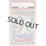 〔PSA10鑑定済〕N【SR】{071/066}