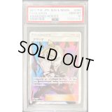 〔PSA10鑑定済〕グラジオ【SR】{055/050}