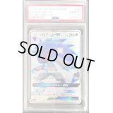 〔PSA10鑑定済〕ゾロアークGX【SSR】{231/150}