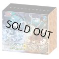 〔状態A-〕スノーハザード&クレイバースト(ポケモンセンター・ジムセット)【未開封BOX】{-}