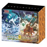 スノーハザード&クレイバースト(ポケモンセンター・ジムセット)【未開封BOX】{-}