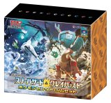 スノーハザード&クレイバースト(ポケモンセンター・ジムセット)【未開封BOX】{-}
