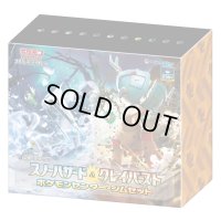 〔状態A-〕スノーハザード&クレイバースト(ポケモンセンター・ジムセット)【未開封BOX】{-}