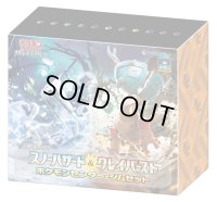 〔状態A-〕スノーハザード&クレイバースト(ポケモンセンター・ジムセット)【未開封BOX】{-}