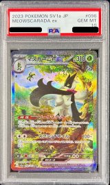 〔PSA10鑑定済〕マスカーニャex【SAR】{096/073}
