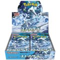 拡張パック『スノーハザード』(SV2P)【未開封BOX】{-}