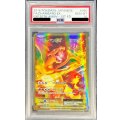 〔※状態難/PSA10鑑定済〕リザードンEX【SR】{090/087}
