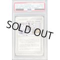 〔PSA10鑑定済〕ポケモンカード研究所【P】{024/PCG-P}