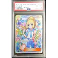 〔PSA8鑑定済〕リーリエ【SR】{119/114}