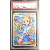 〔PSA8鑑定済〕リーリエ【SR】{119/114}