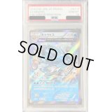 〔PSA10鑑定済〕ギャラドス【P】{XY-P}