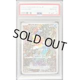 〔※状態難/PSA10鑑定済〕コイキング【AR】{080/073}