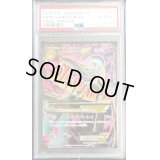 〔PSA10鑑定済〕MサーナイトEX【SR】{057/054}