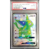〔PSA10鑑定済〕エーフィGX【SSR】{220/150}