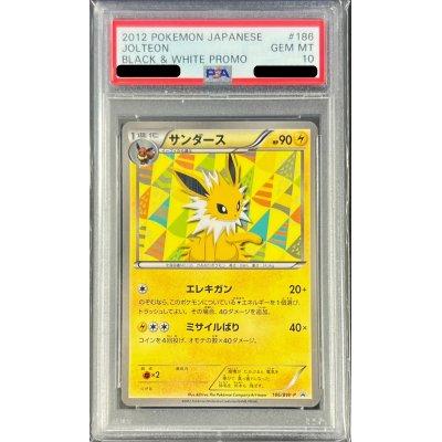 画像1: 〔※状態難/PSA10鑑定済〕サンダース【P】{186/BW-P}