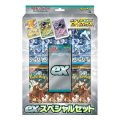 exスペシャルセット【未開封BOX】{-}