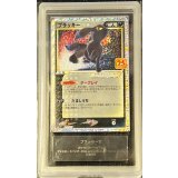 〔ARS10+鑑定済〕ブラッキー☆(25th)【P】{012/025}