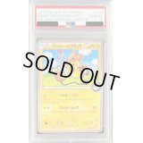 〔※状態難/PSA10鑑定済〕メガトウキョーのピカチュウ【P】{204/XY-P}