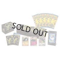 レックウザ 25thコレクションBOX(台湾/香港限定)【未開封BOX】{-}