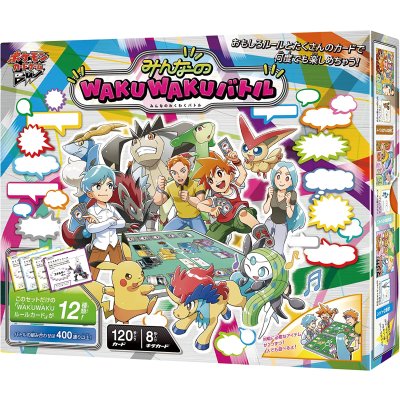 画像1: 〔状態A-〕みんなのWAKUWAKUバトル(WAK)【未開封BOX】{-}
