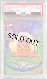 〔PSA9鑑定済〕ルージュラ(Pokemon Topps/英語版)【-】{-}