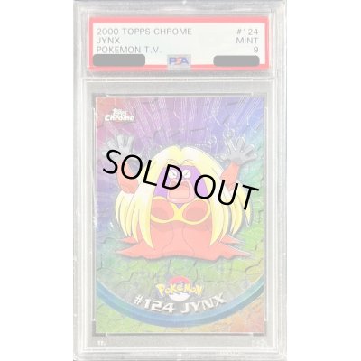 画像1: 〔PSA9鑑定済〕ルージュラ(Pokemon Topps/英語版)【-】{-}