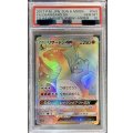〔※状態難/PSA10鑑定済〕リザードンGX【HR】{058/051}