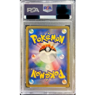 画像2: 〔PSA10鑑定済〕リザードンGX【HR】{058/051}